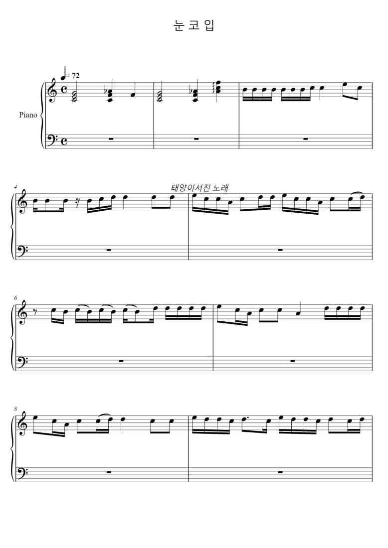 SheetMusicImage