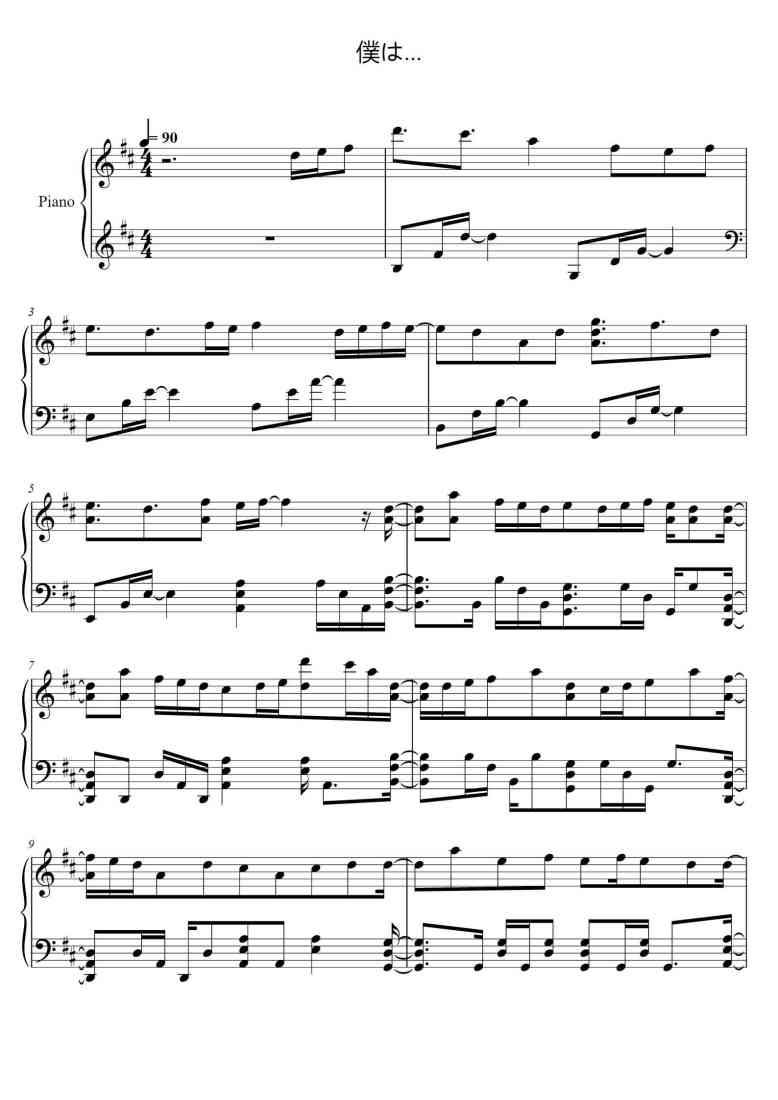 SheetMusicImage