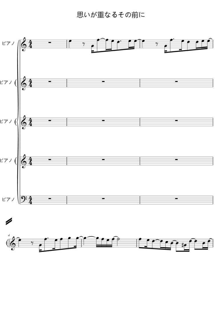 SheetMusicImage