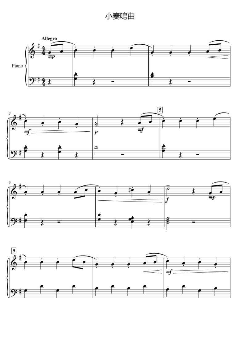 SheetMusicImage
