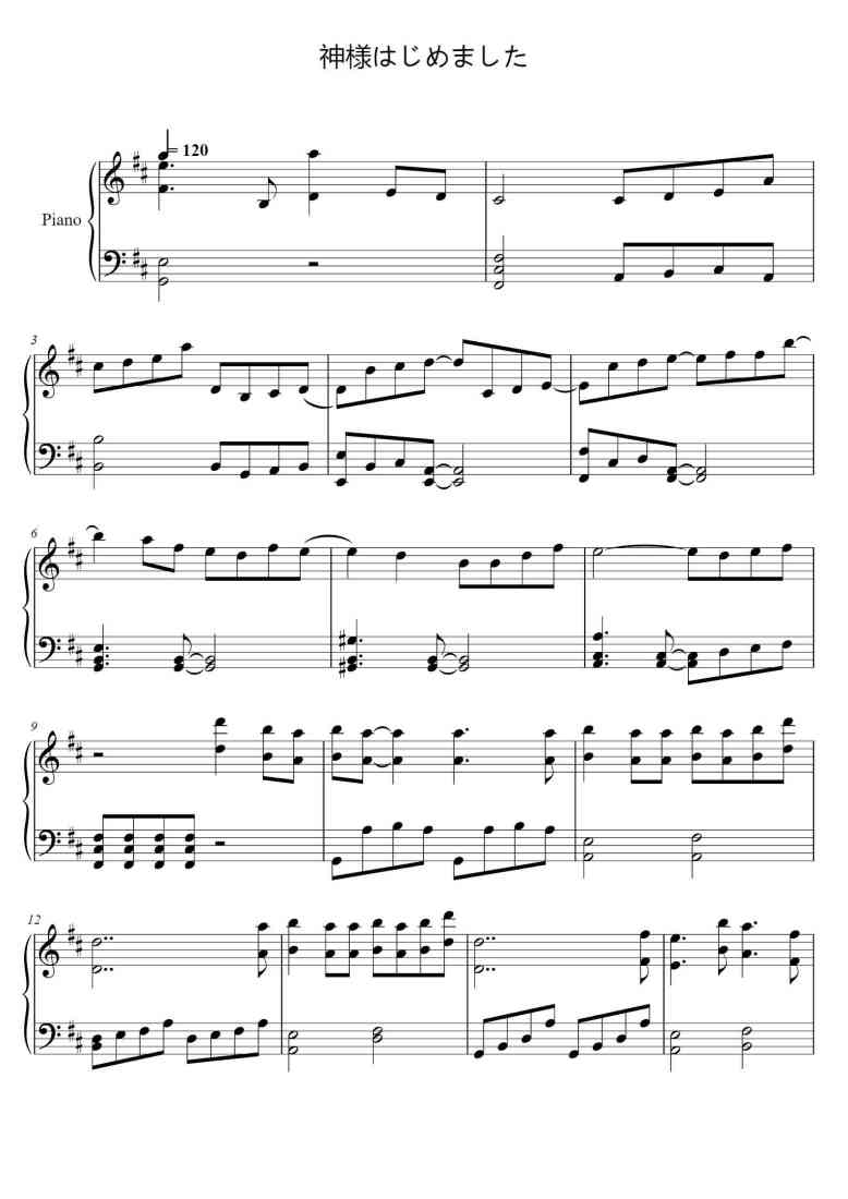 SheetMusicImage