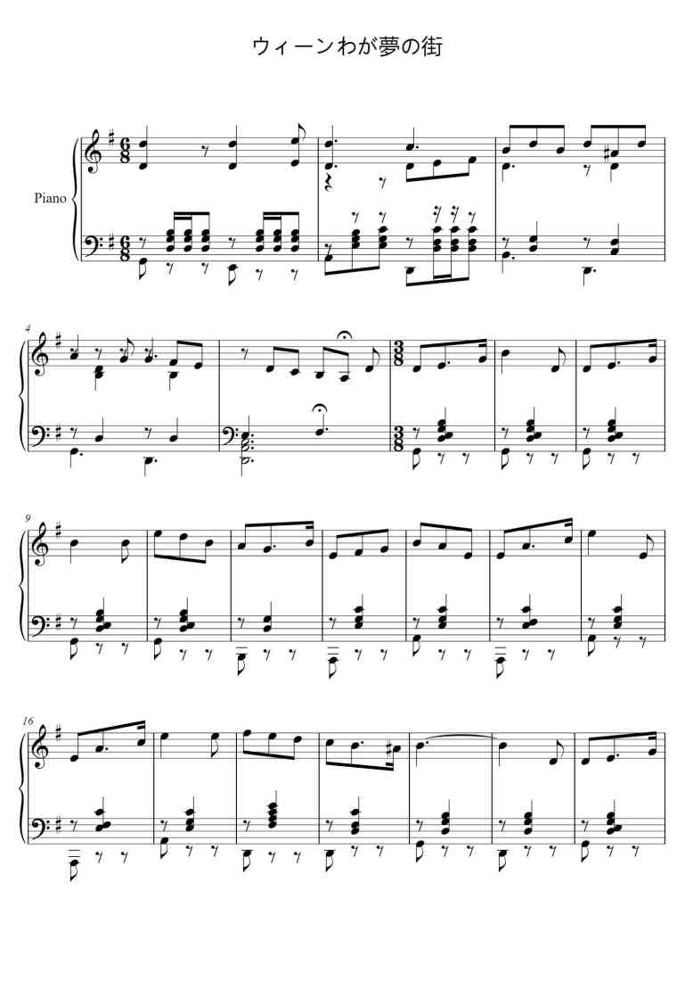 SheetMusicImage
