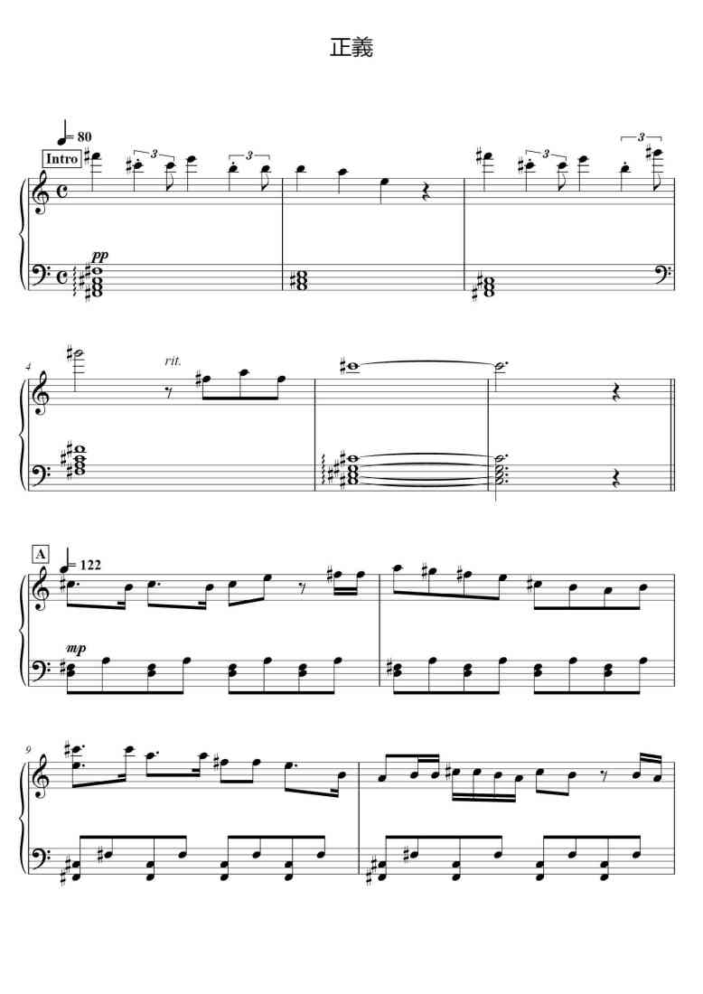 SheetMusicImage
