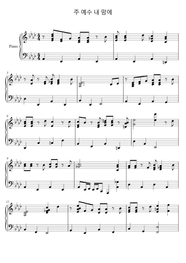 SheetMusicImage