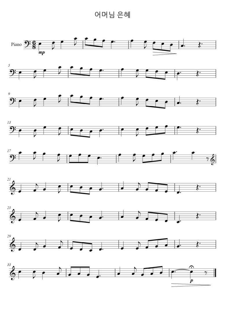 SheetMusicImage