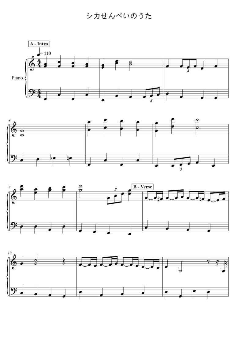 SheetMusicImage