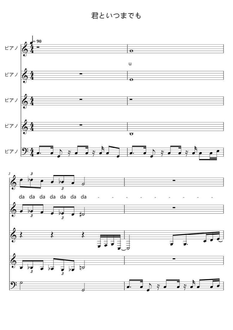 SheetMusicImage