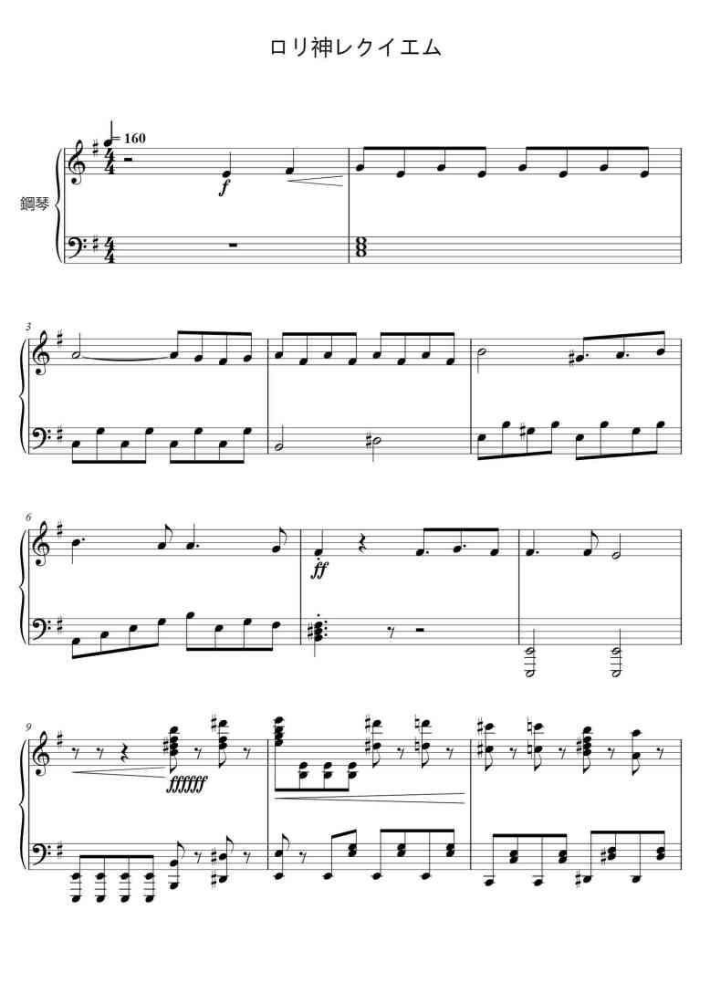 SheetMusicImage