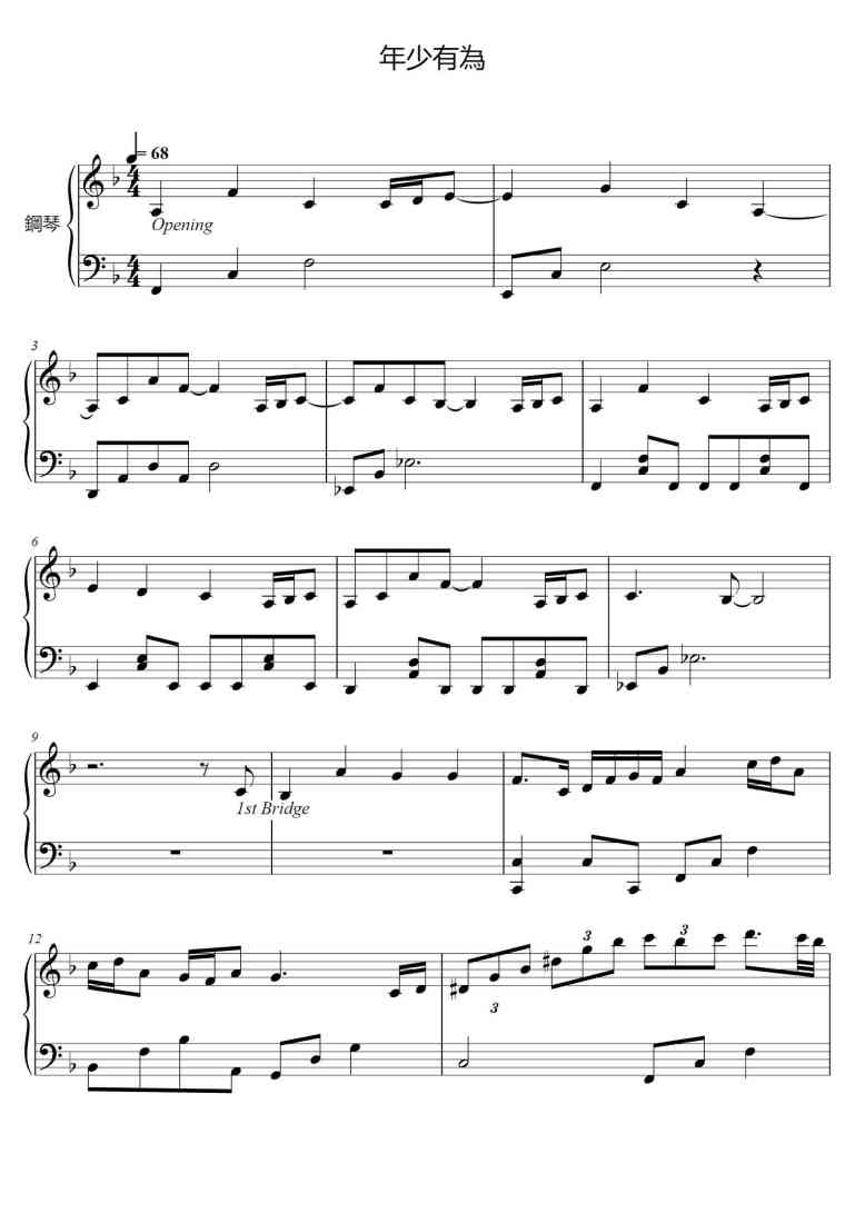 SheetMusicImage