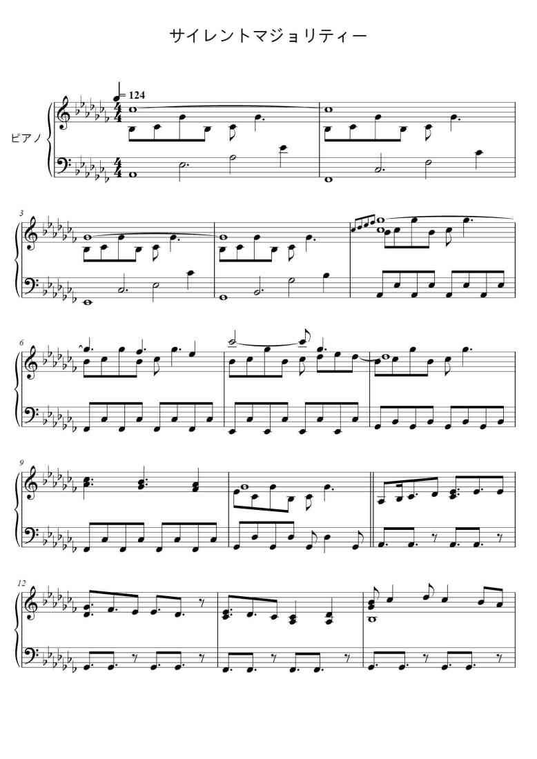 SheetMusicImage