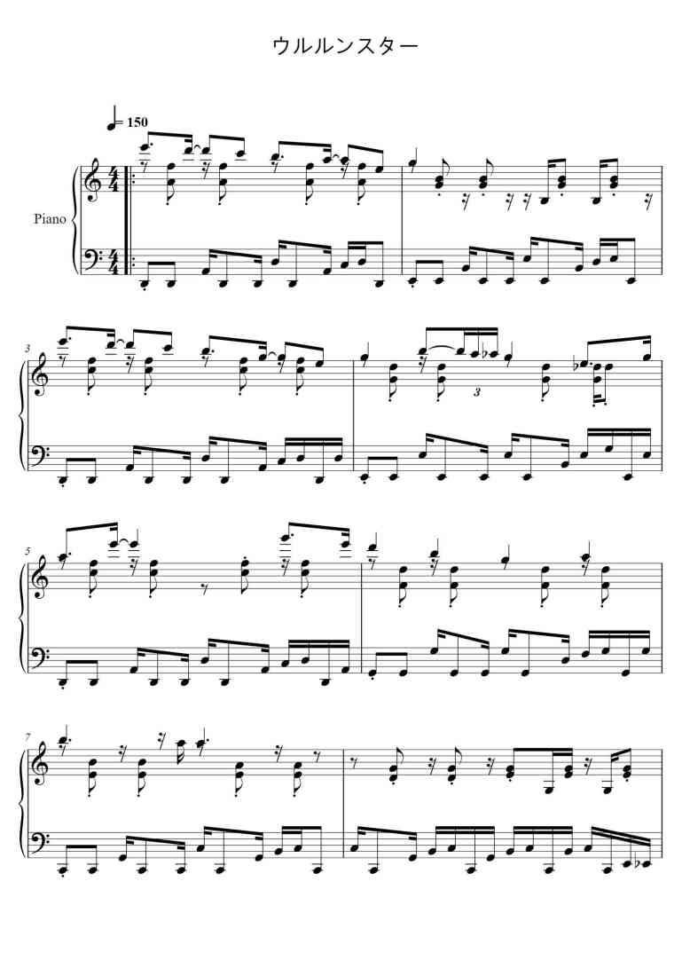 SheetMusicImage