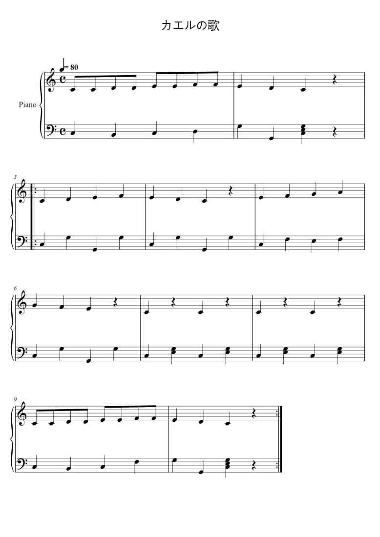 SheetMusicImage