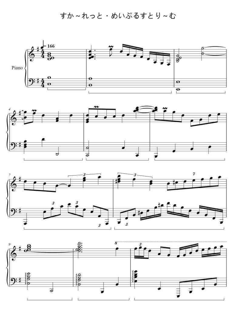 SheetMusicImage