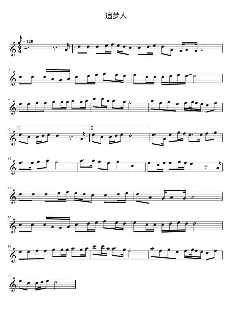 SheetMusicImage