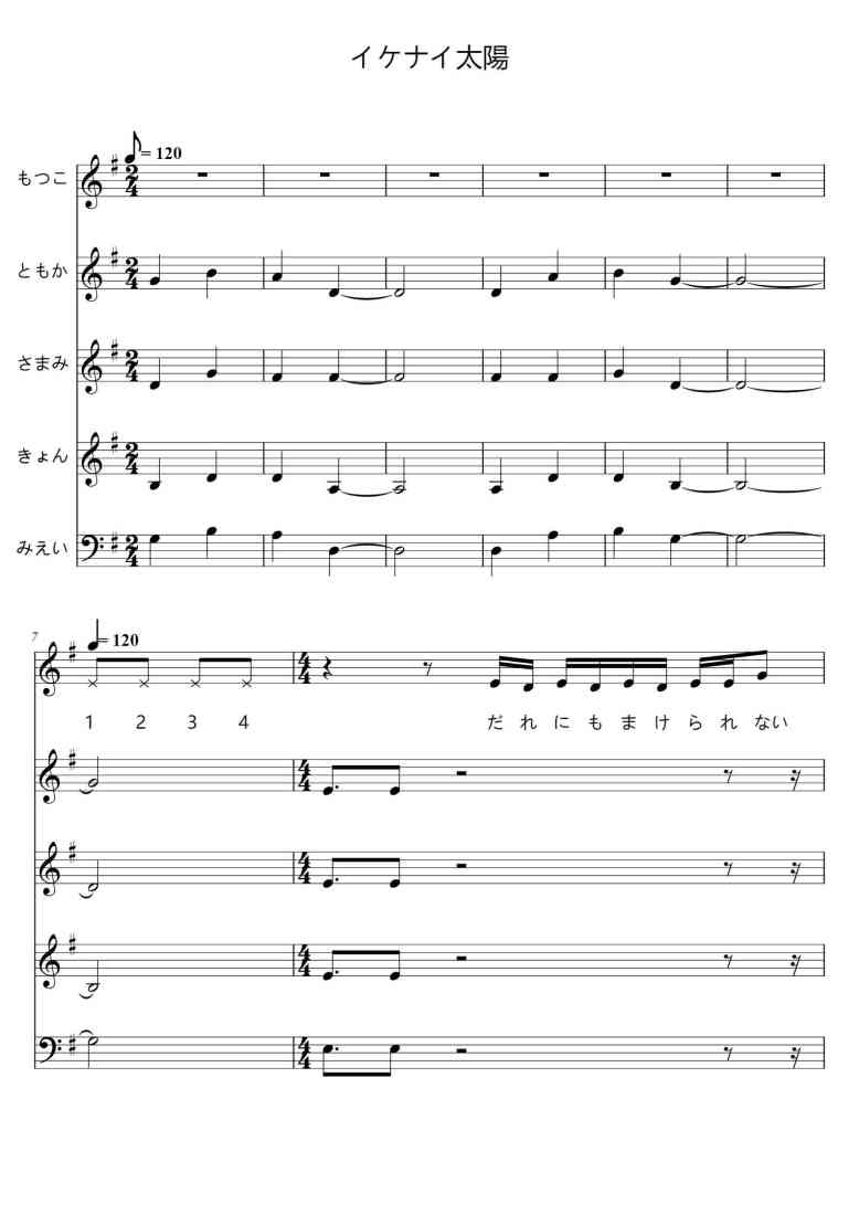 SheetMusicImage