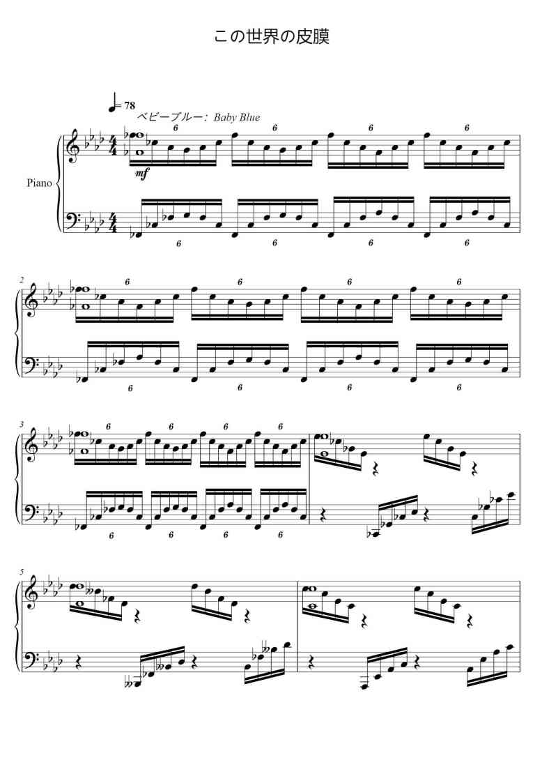 SheetMusicImage
