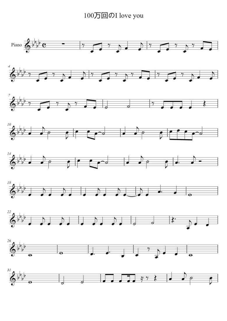 SheetMusicImage