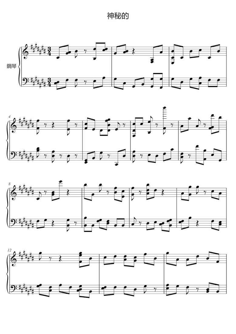 SheetMusicImage