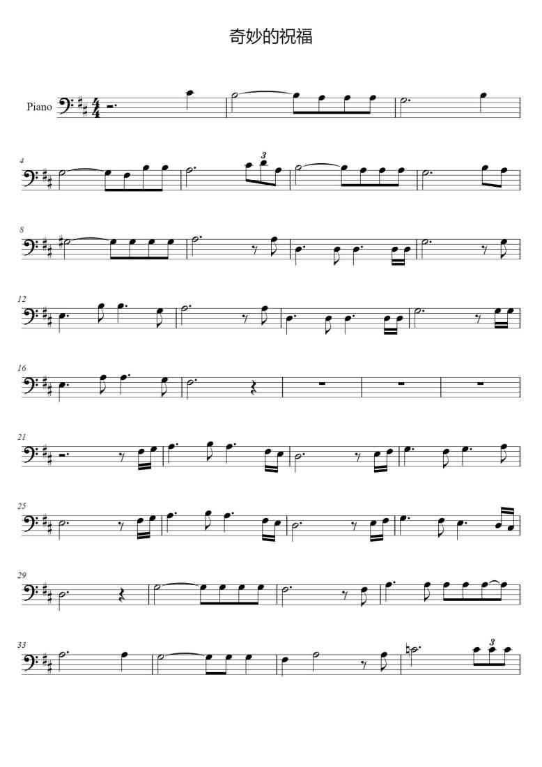SheetMusicImage