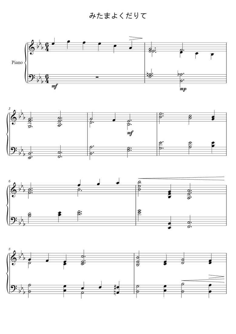 SheetMusicImage