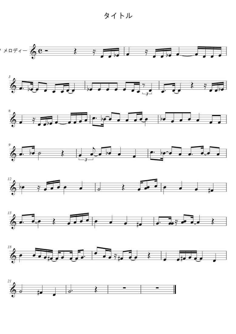 SheetMusicImage