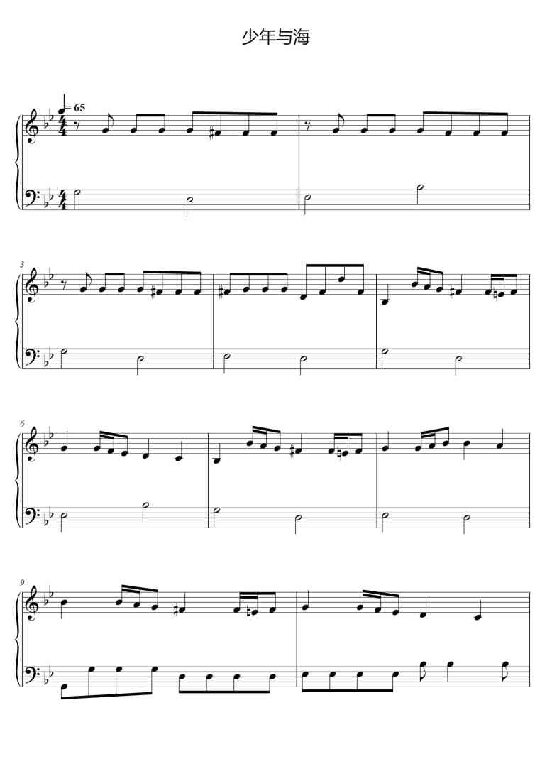 SheetMusicImage