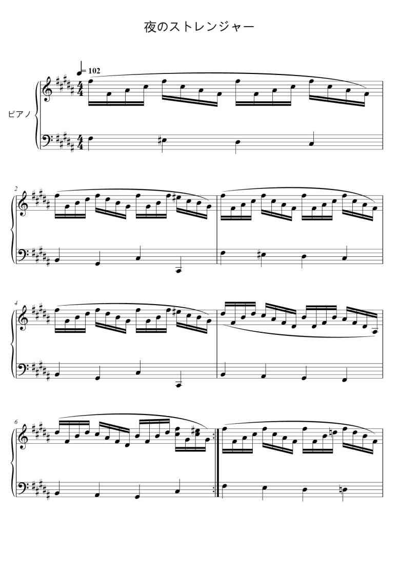 SheetMusicImage