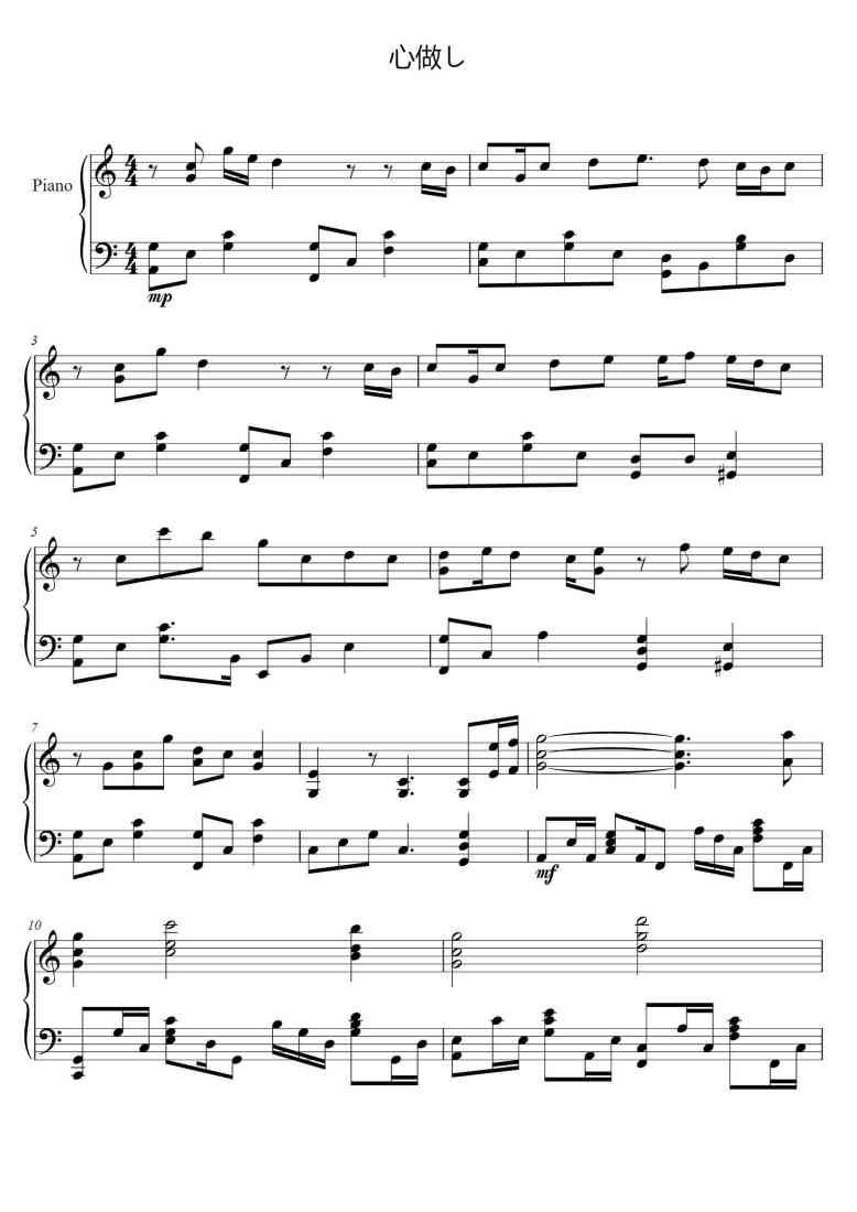 SheetMusicImage