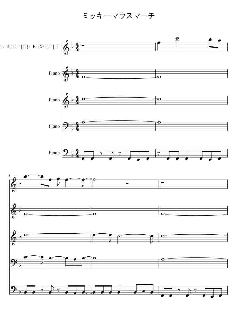 SheetMusicImage