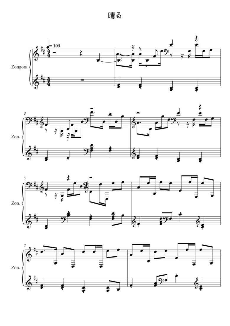 SheetMusicImage
