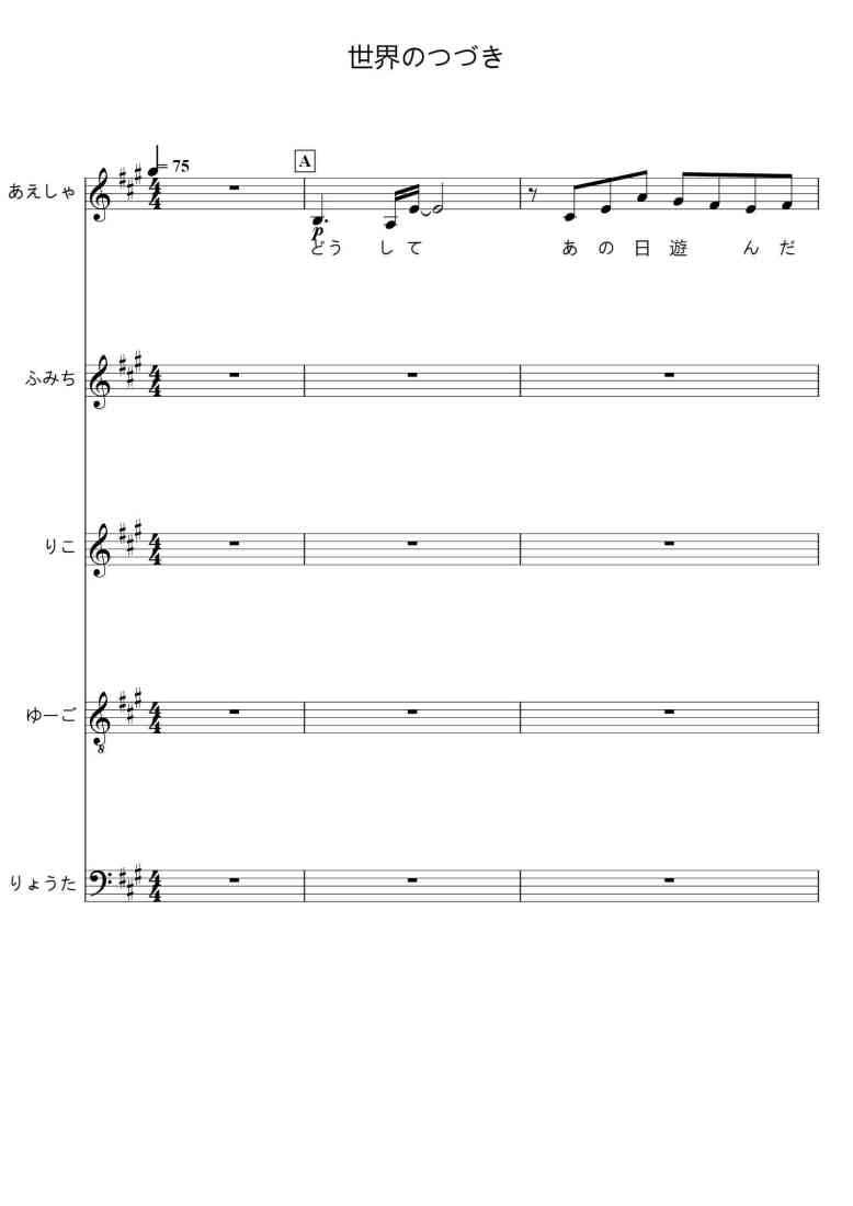 SheetMusicImage