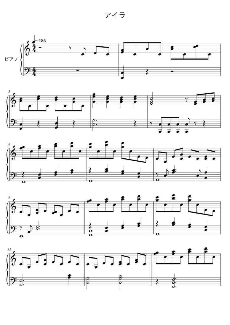 SheetMusicImage
