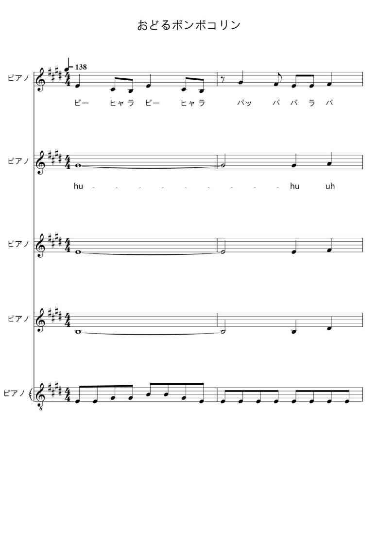 SheetMusicImage