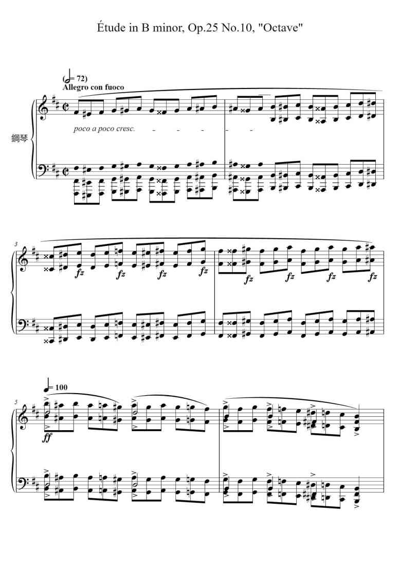 SheetMusicImage