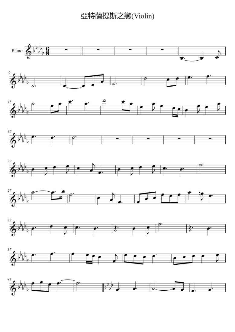 SheetMusicImage
