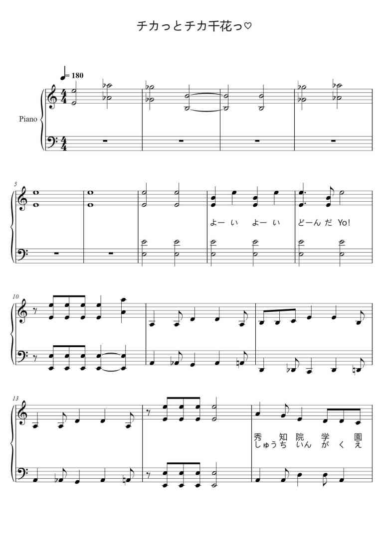 SheetMusicImage