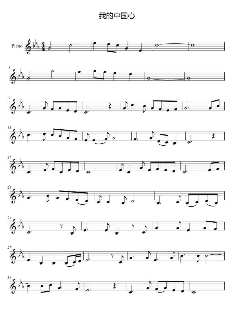 SheetMusicImage