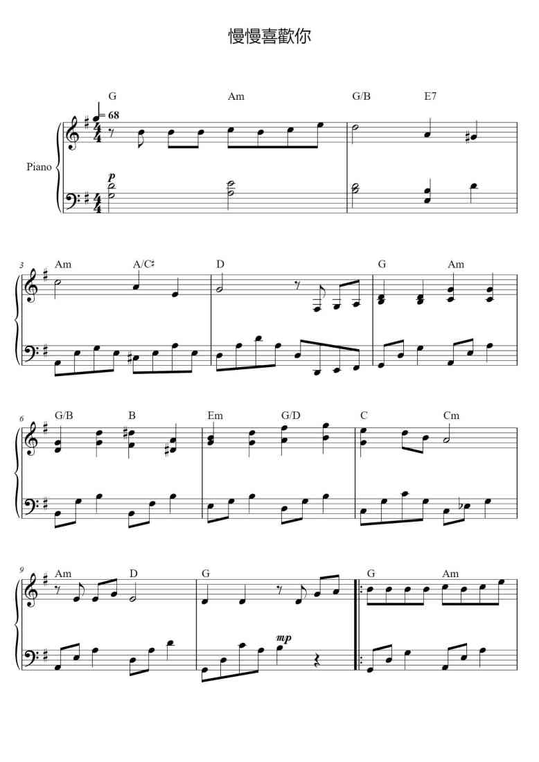SheetMusicImage