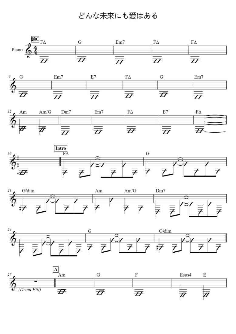 SheetMusicImage