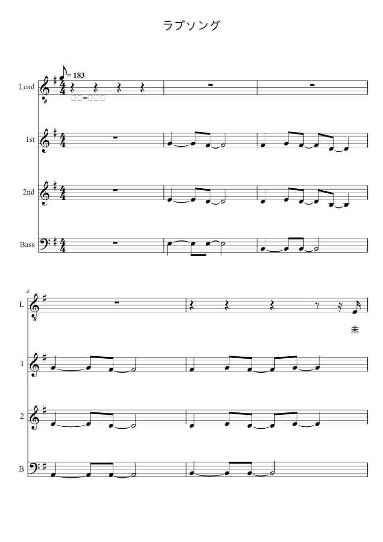 SheetMusicImage