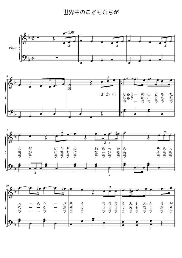 SheetMusicImage