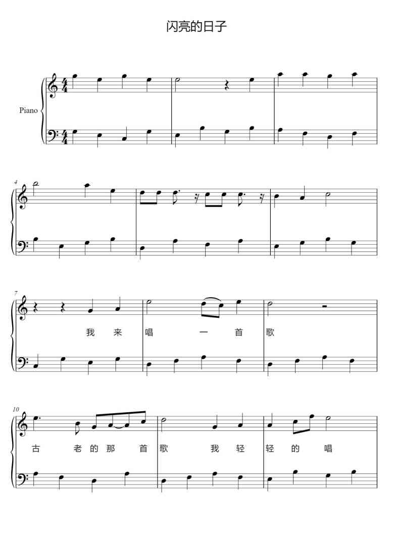 SheetMusicImage