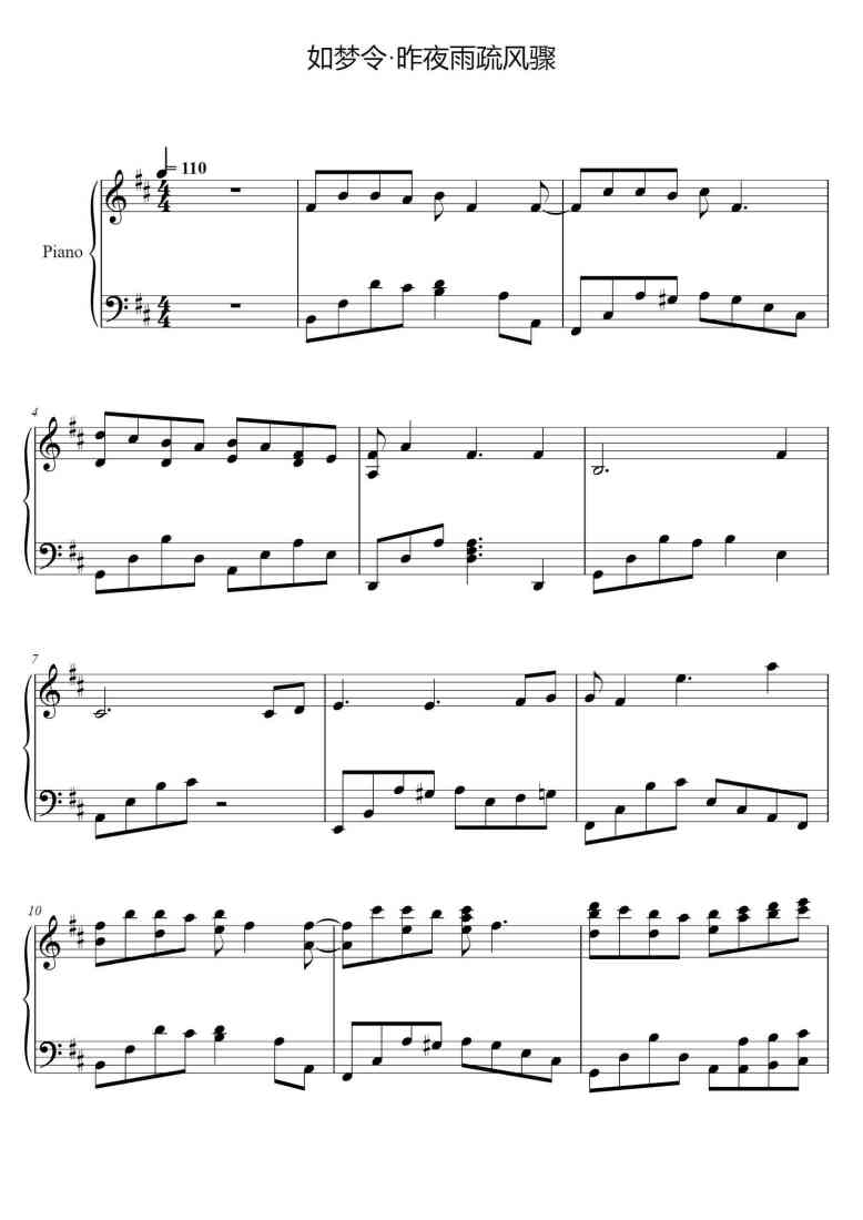 SheetMusicImage