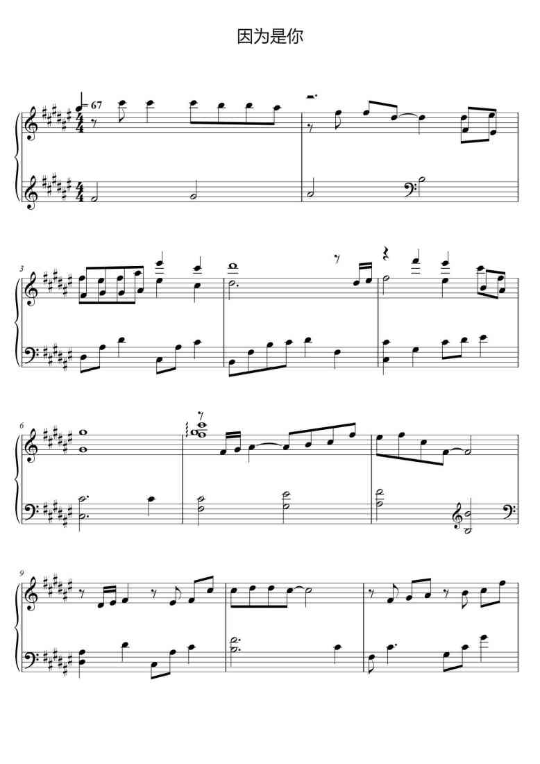 SheetMusicImage