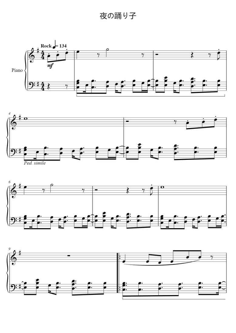 SheetMusicImage