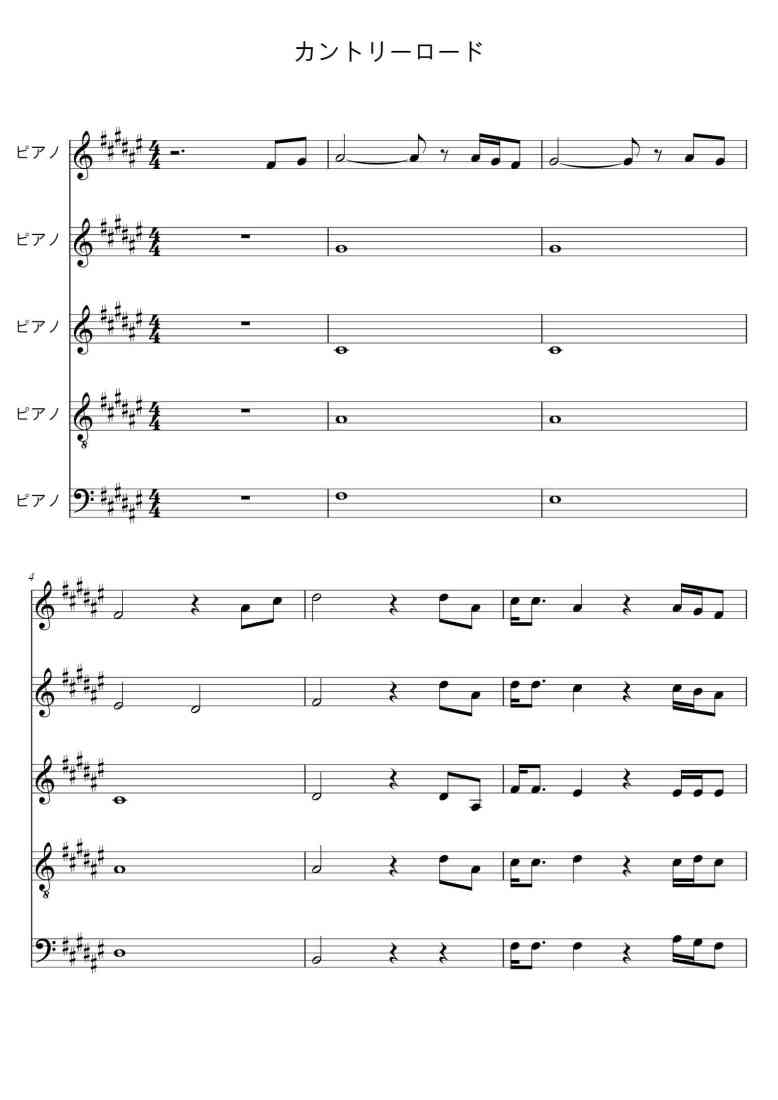 SheetMusicImage