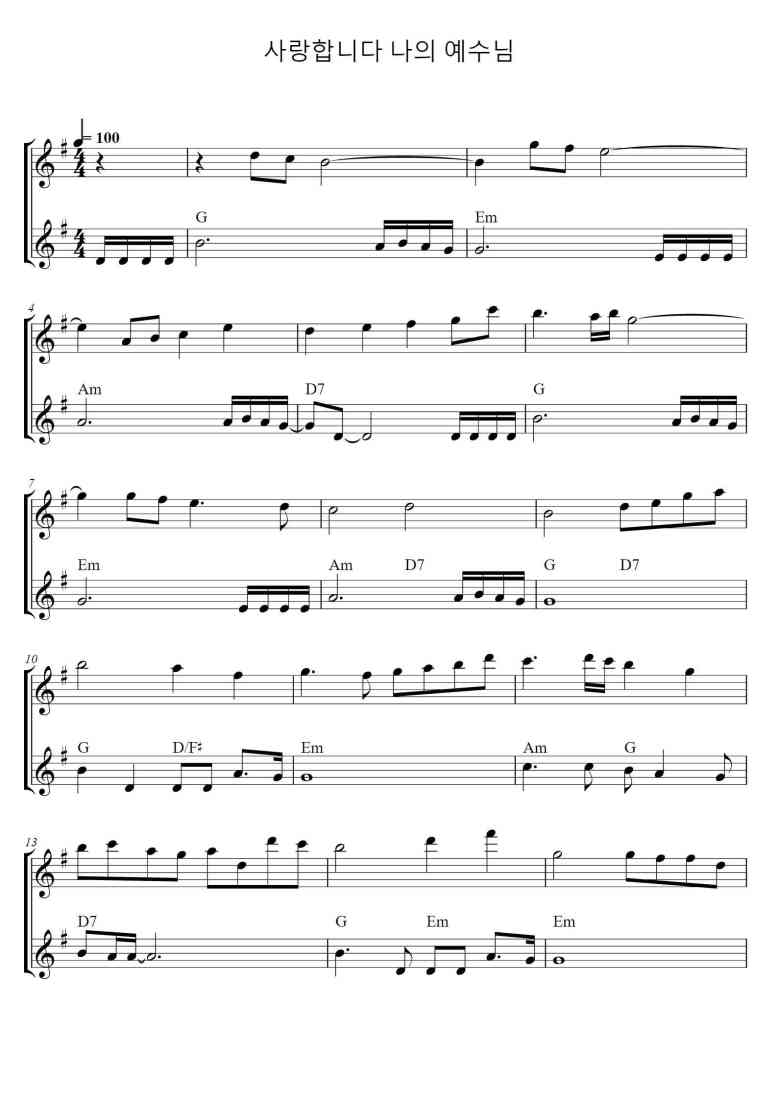 SheetMusicImage