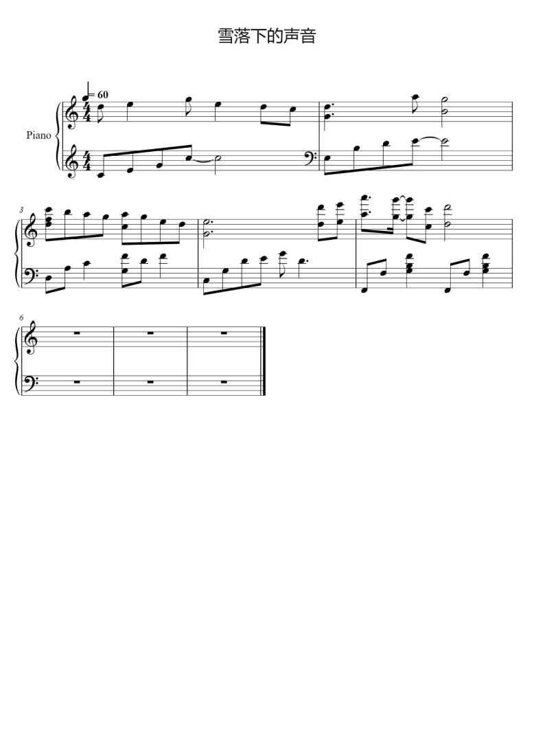 SheetMusicImage