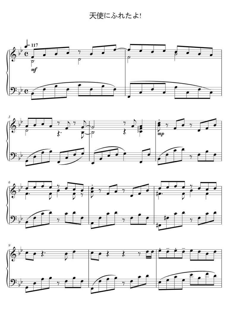 SheetMusicImage