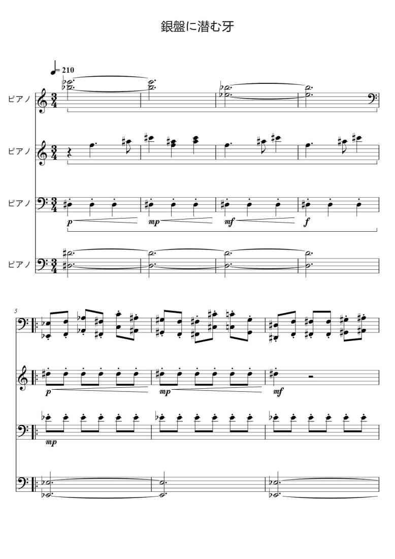 SheetMusicImage